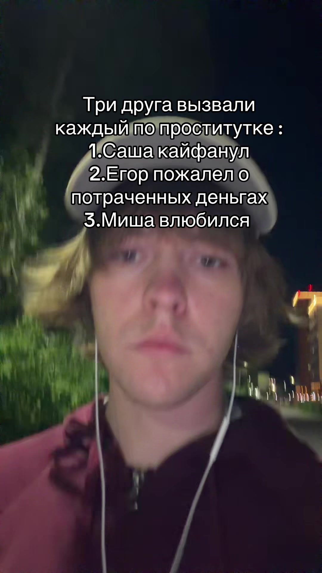 @градусник36