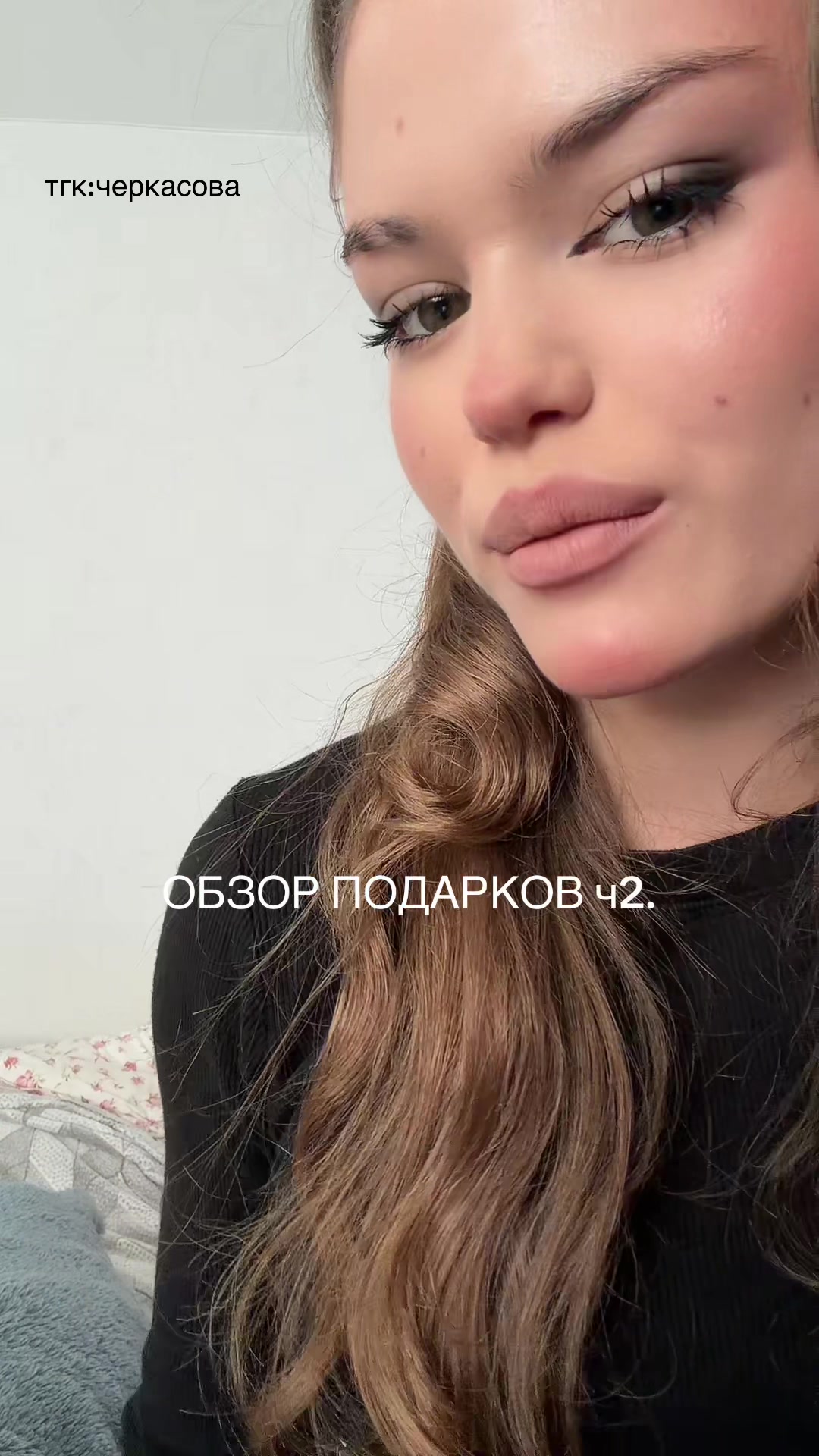 @сонечка