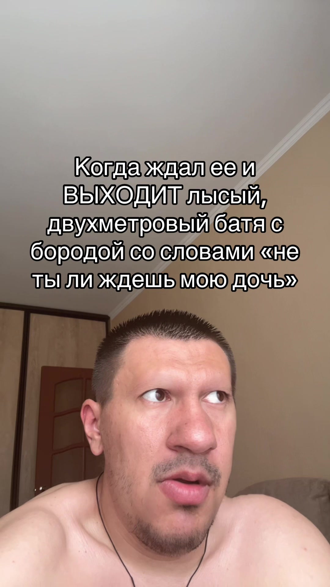 @Лавьер