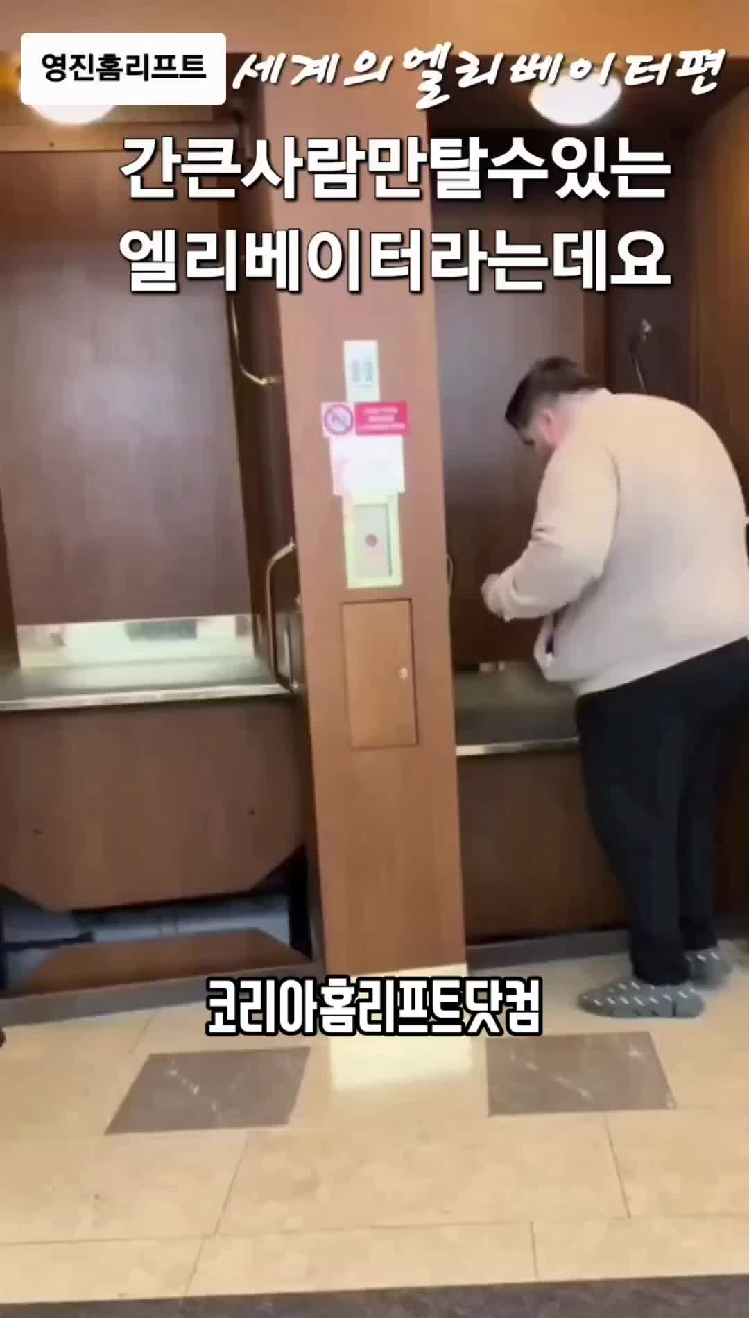 @영진테크