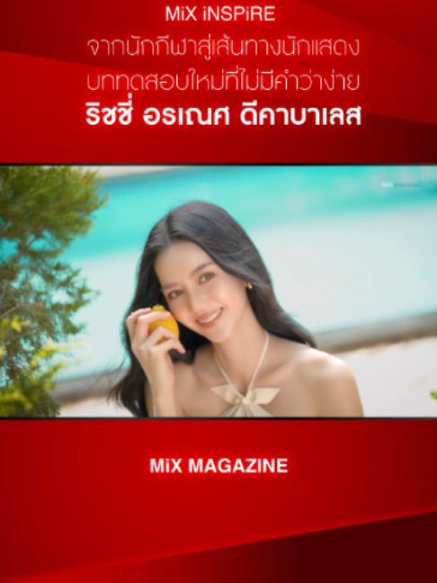 @MiXMAGAZINE
