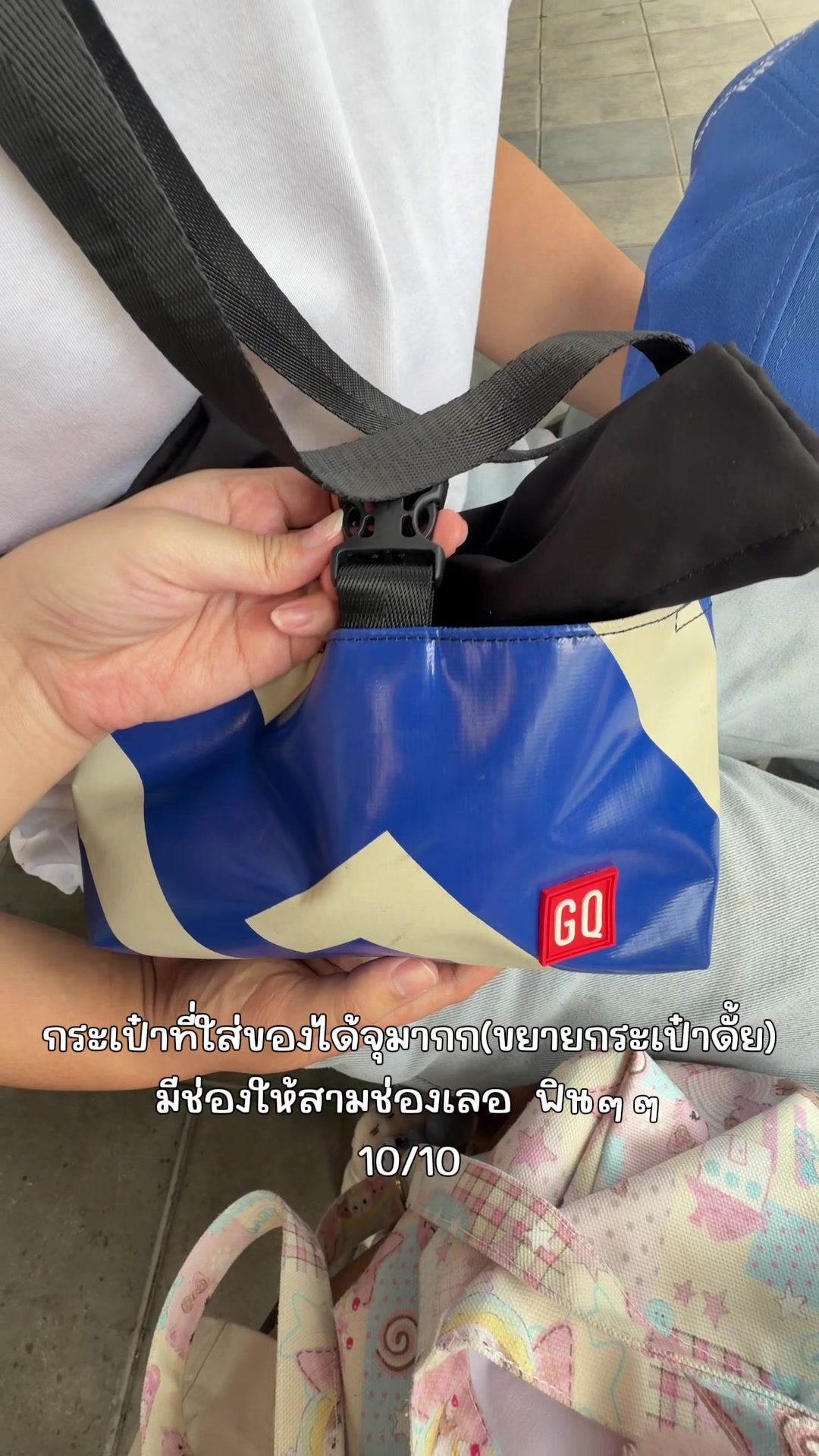 @น้องหมวย