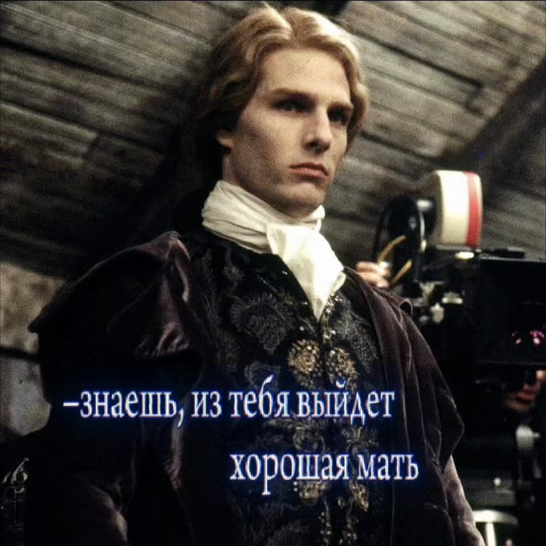 @бесовский крысолов