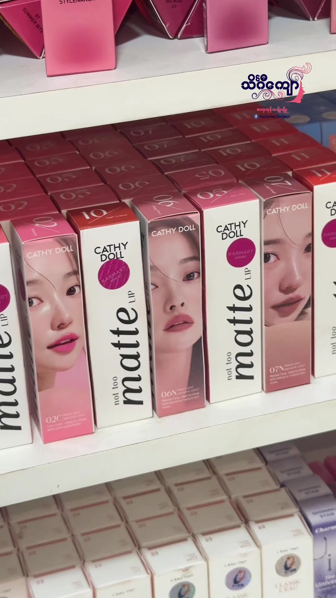 @FB: TheingiKyawSkincareShop