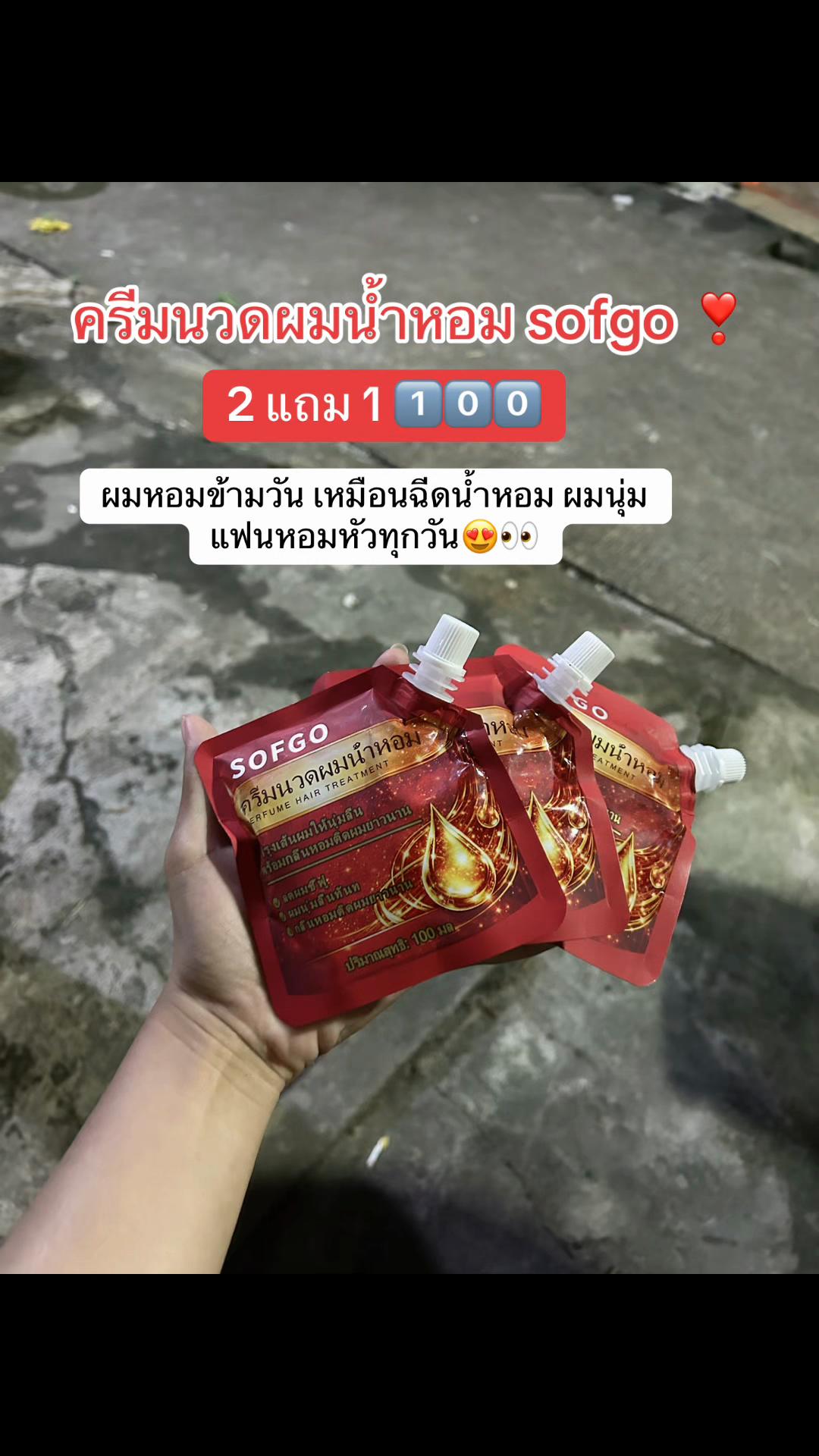 @รีวิวทุกอย่างที่ขวางหน้า.🪄