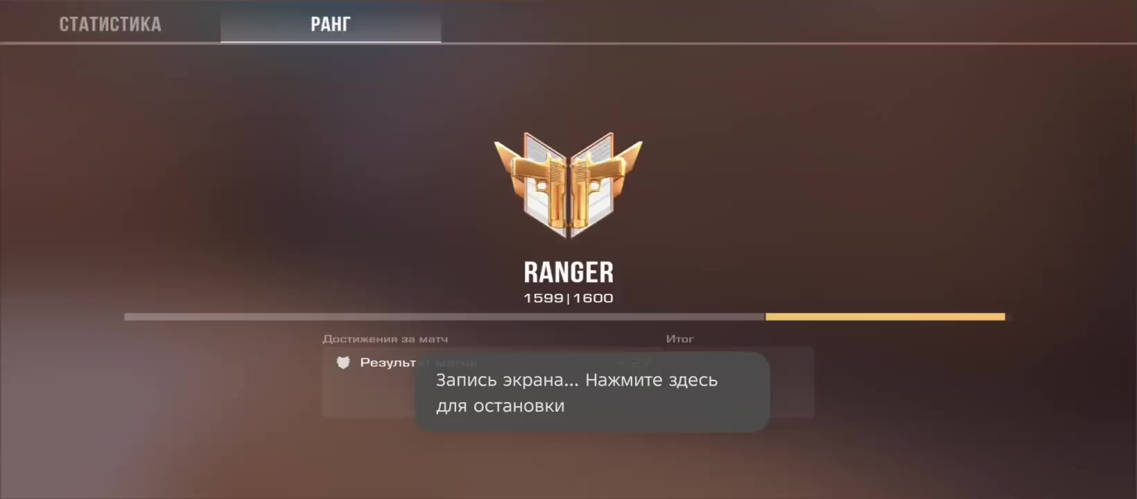 @Страус Магаданский