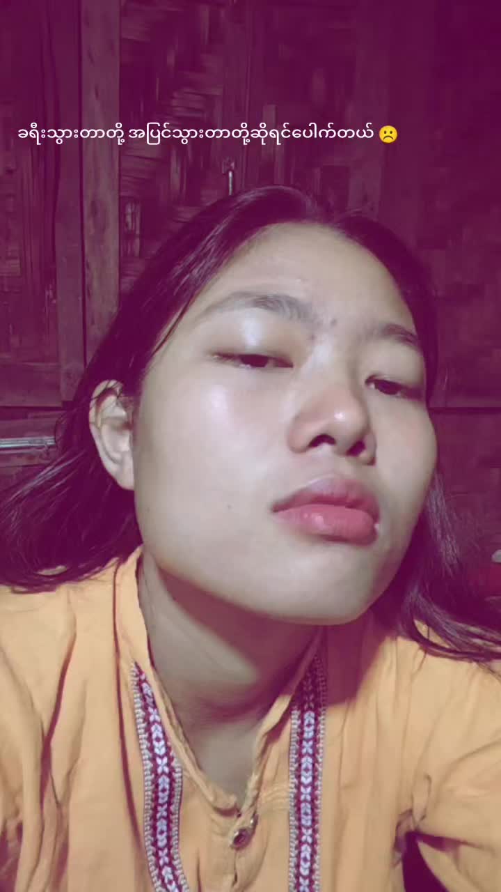 @โ Hnin Thazin Hlaing 2005๐๐