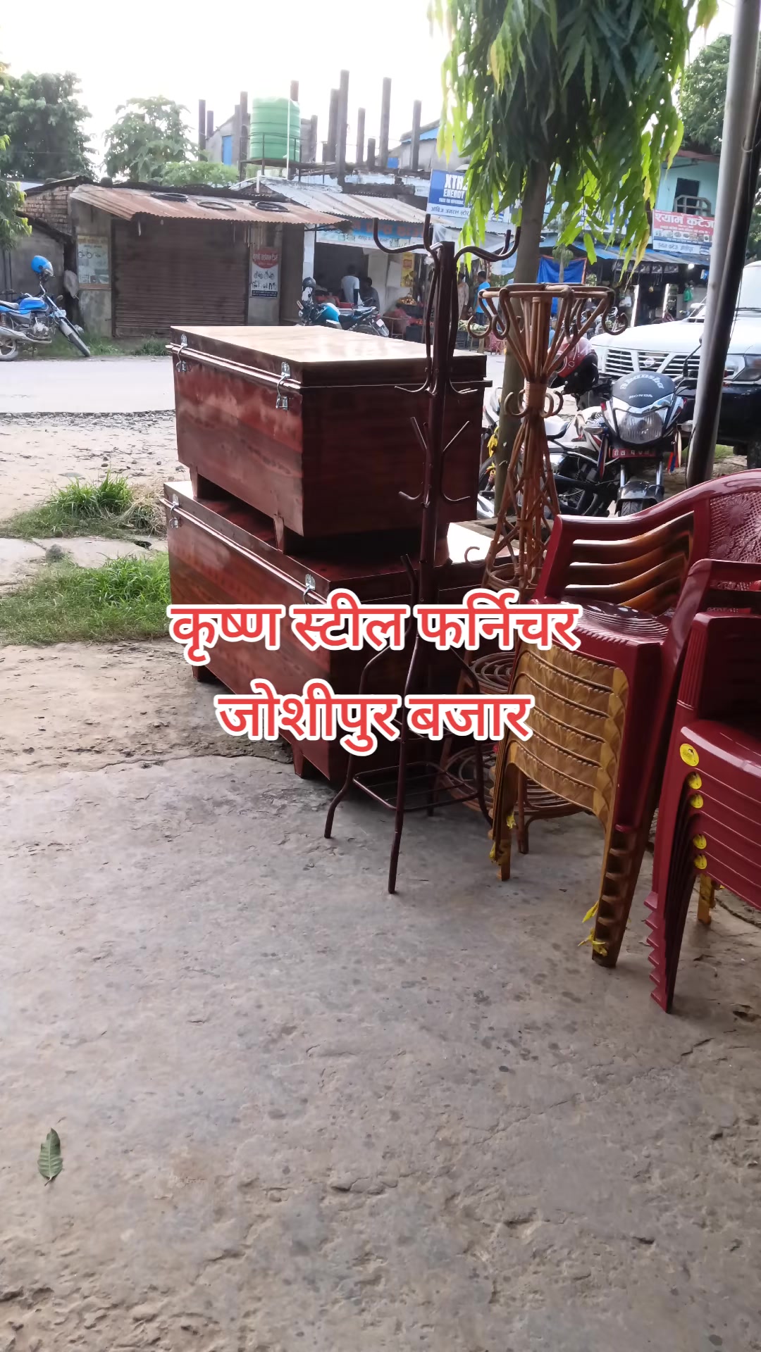 @कृष्ण स्टील फर्निचर जोशीपुर