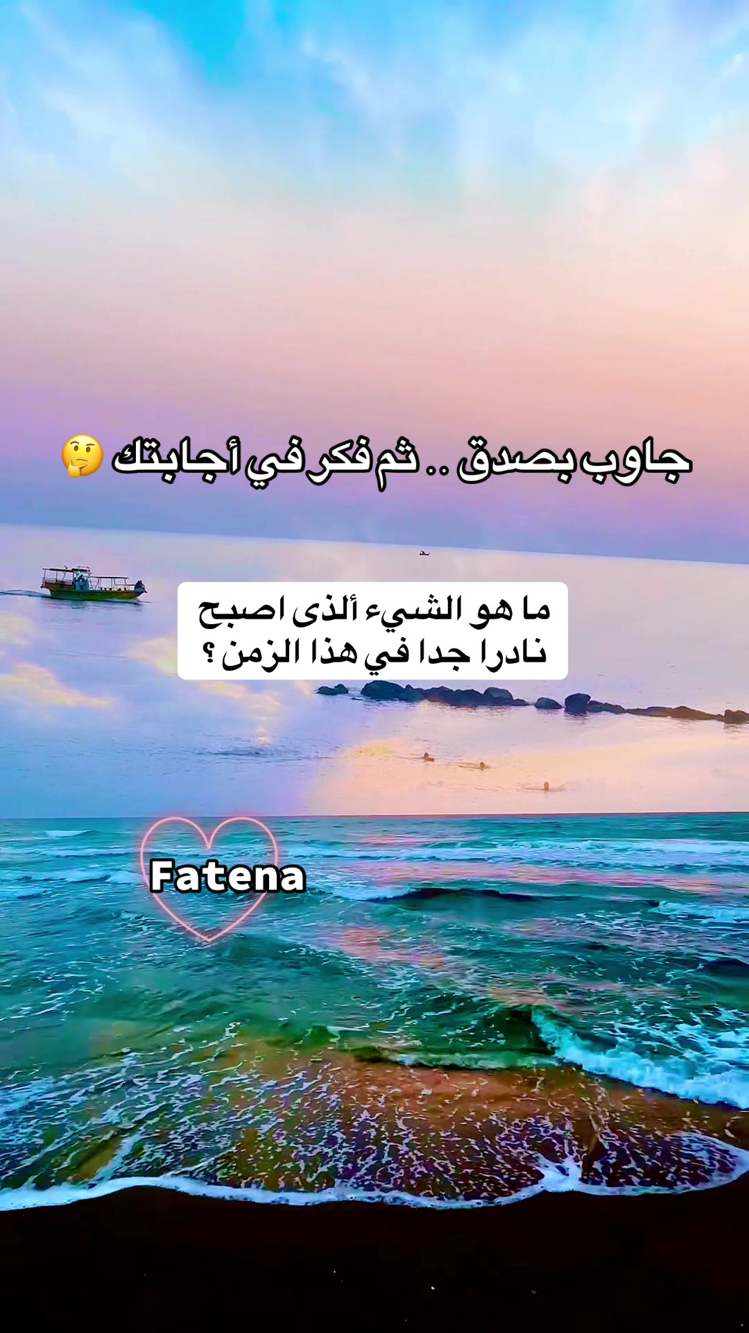 @❤⃟ــꪆٰfateenasᬽــ꙰❤⃟
