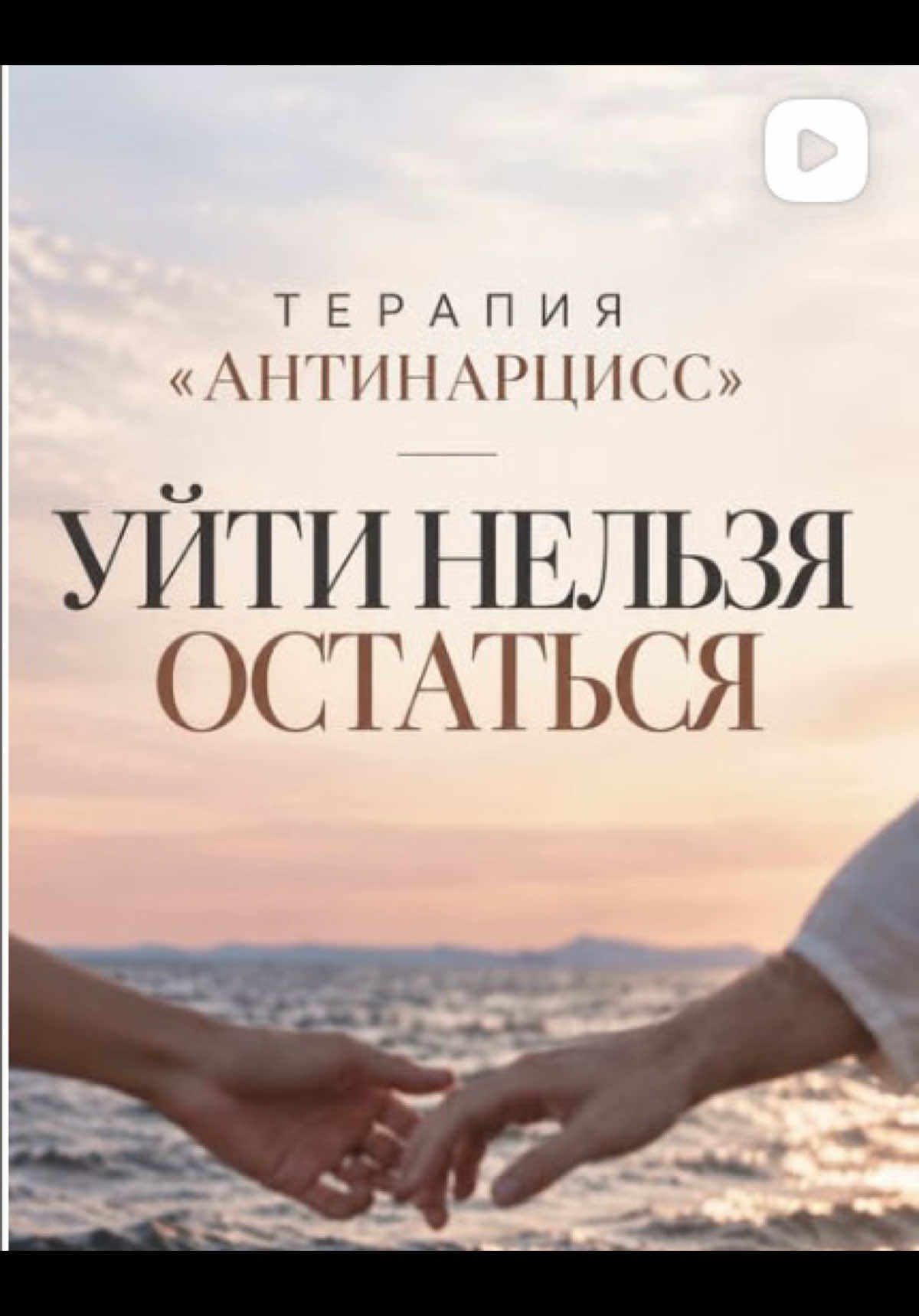 @Tgk Psy_Loktionova
