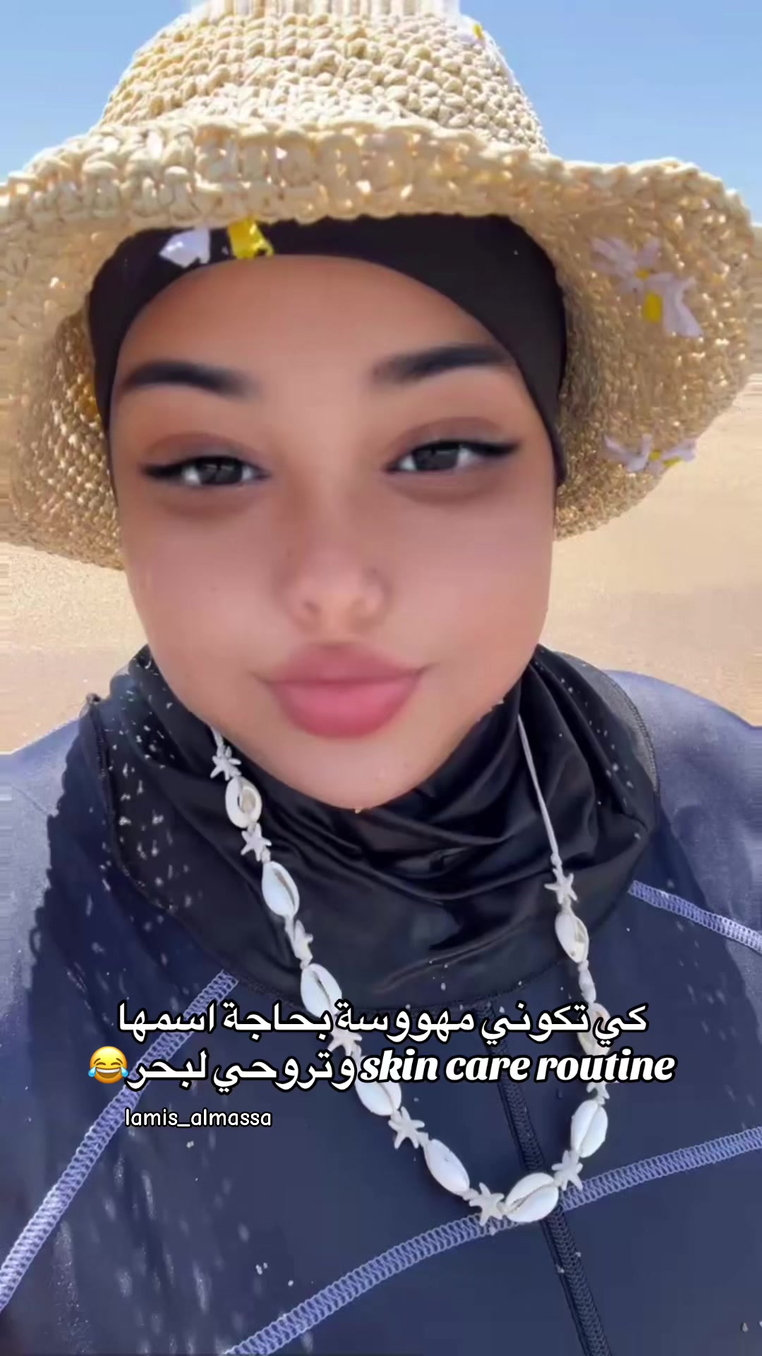 @♛ الُـمـاسـة🦢&❤️💍 ♛