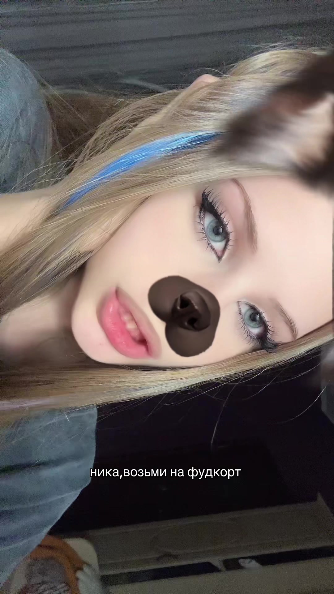 @тгк:милочка стритлайт