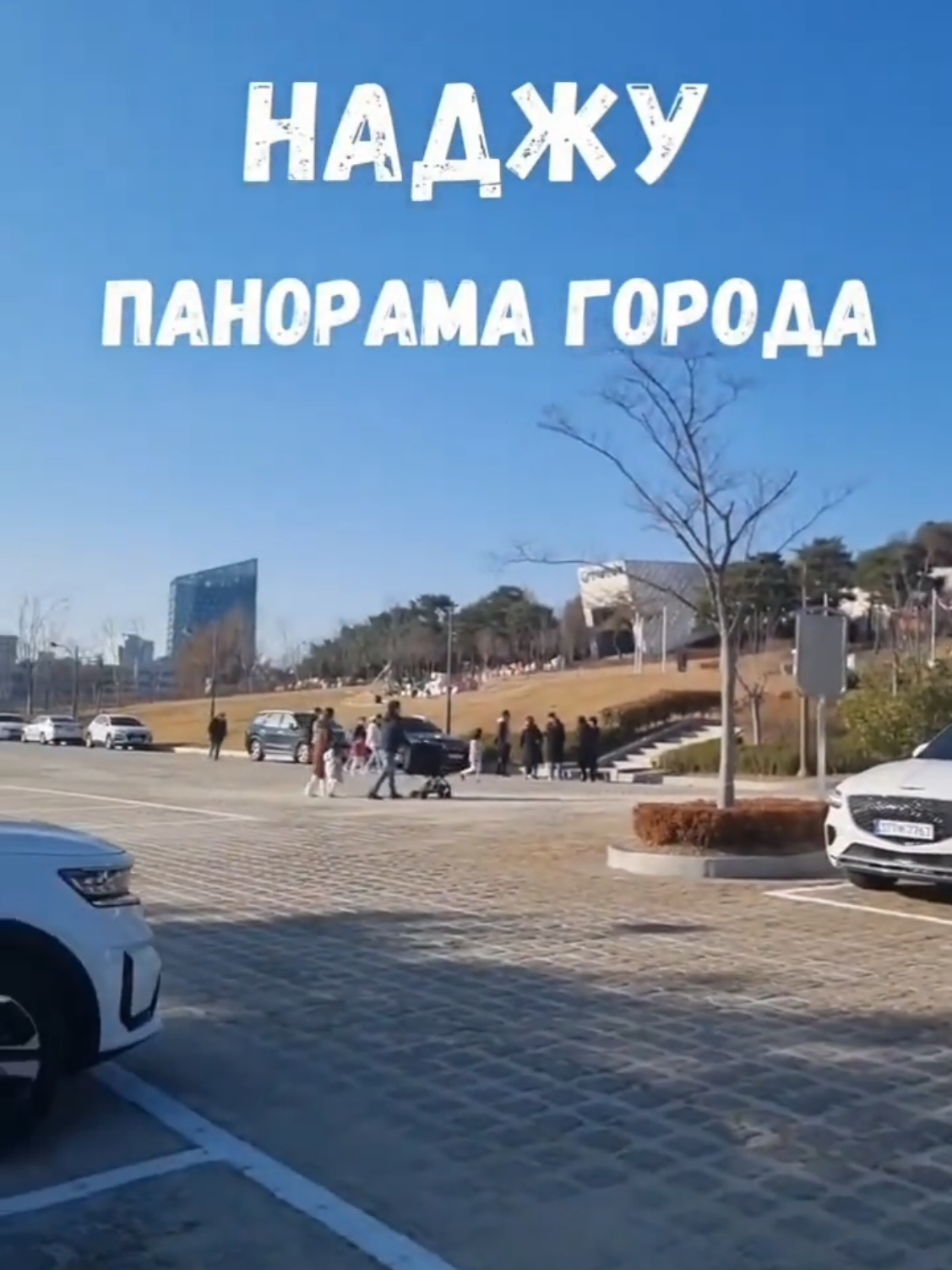 @😎PAPA V KOREE😎