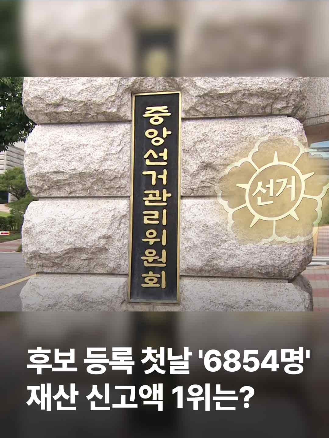 @JTBC News
