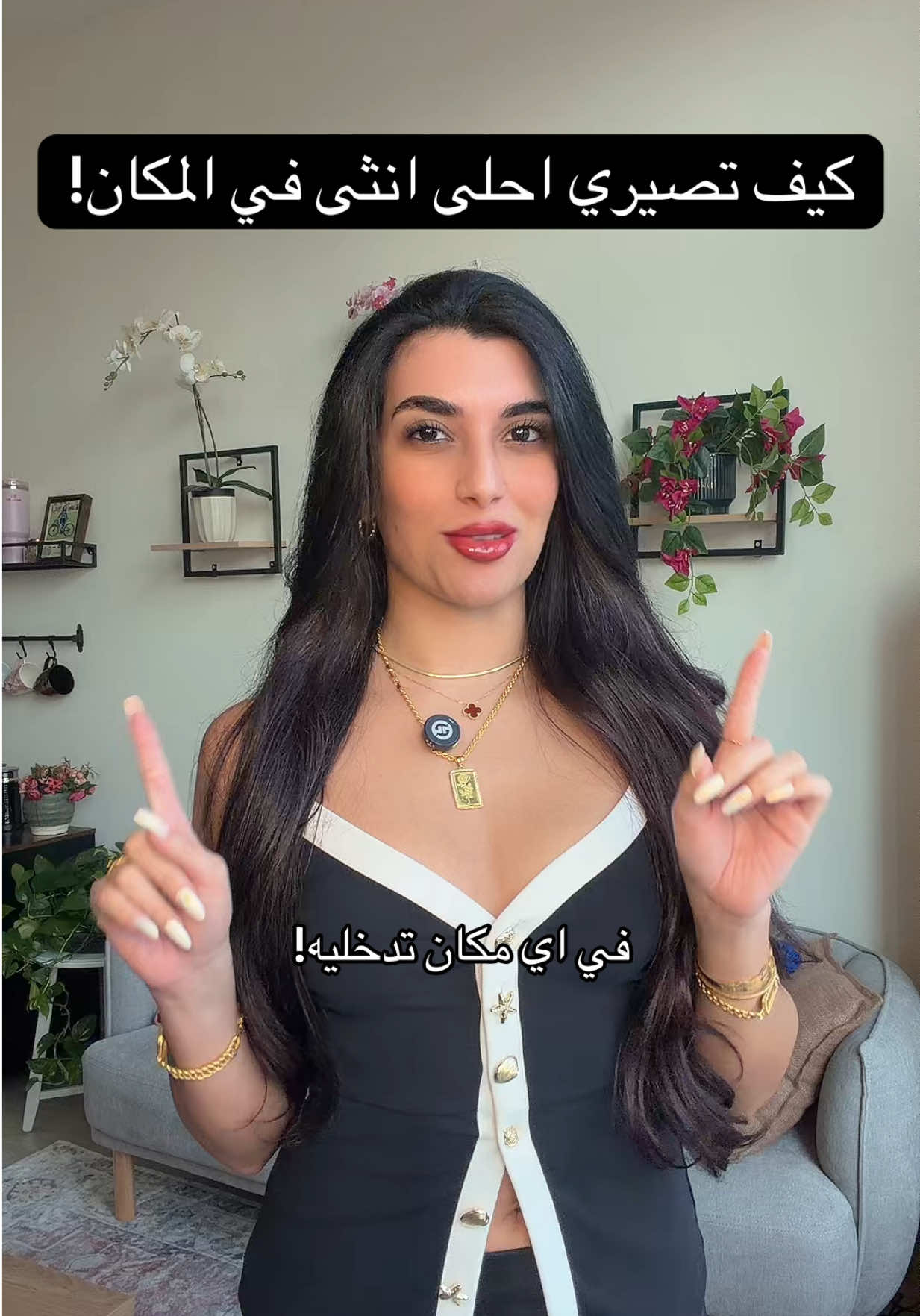 @Samar Rahbini | سمر رهبيني