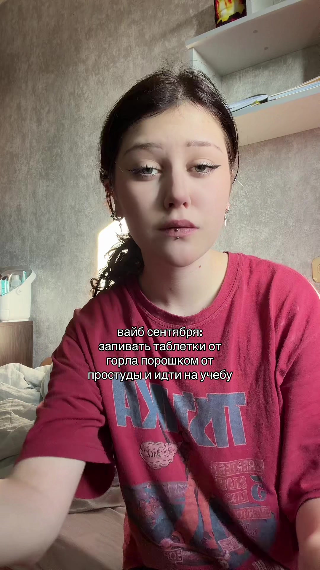 @Уна