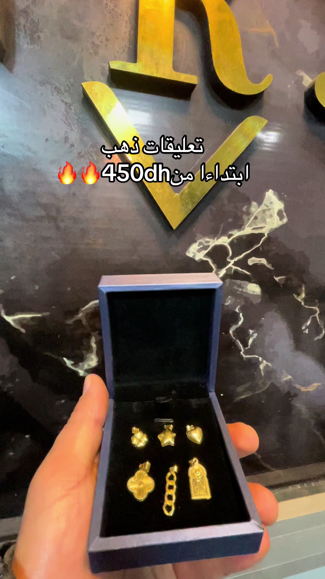 @مجوهرات النرجيسي