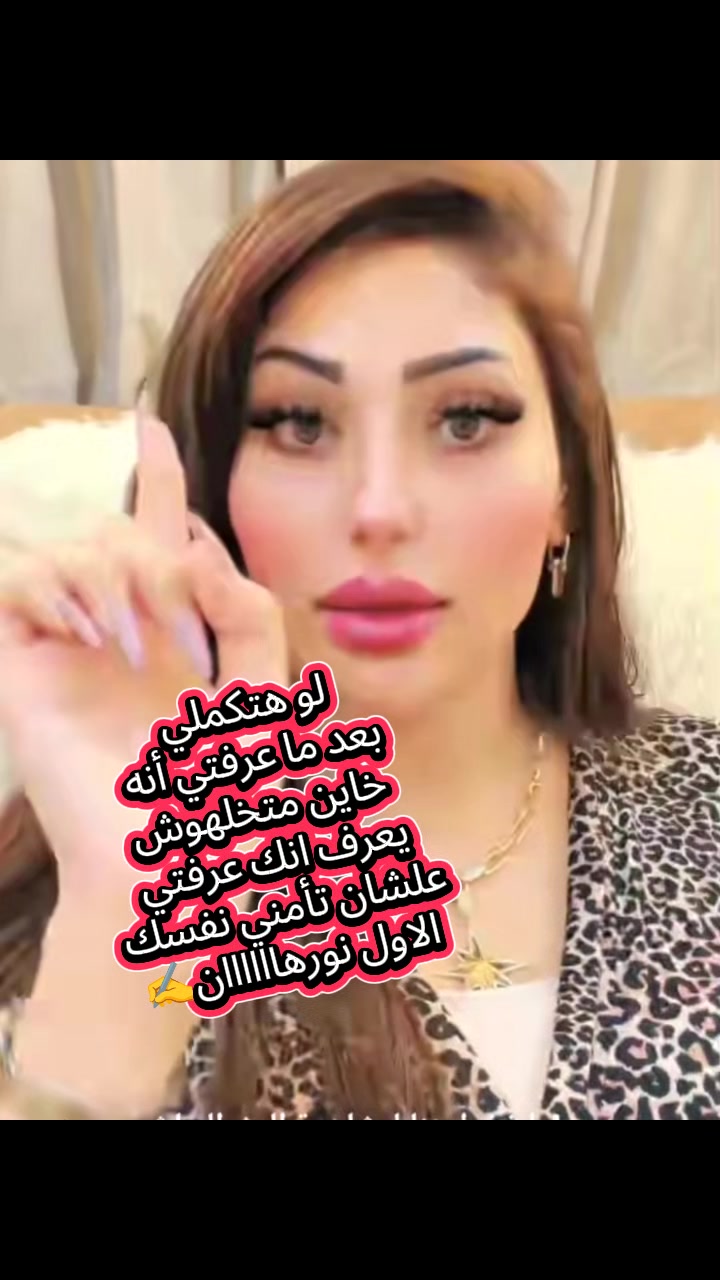 @الغزالة رايقة🦌💅
