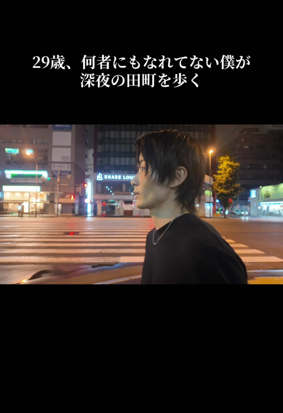 @ゲソブラック