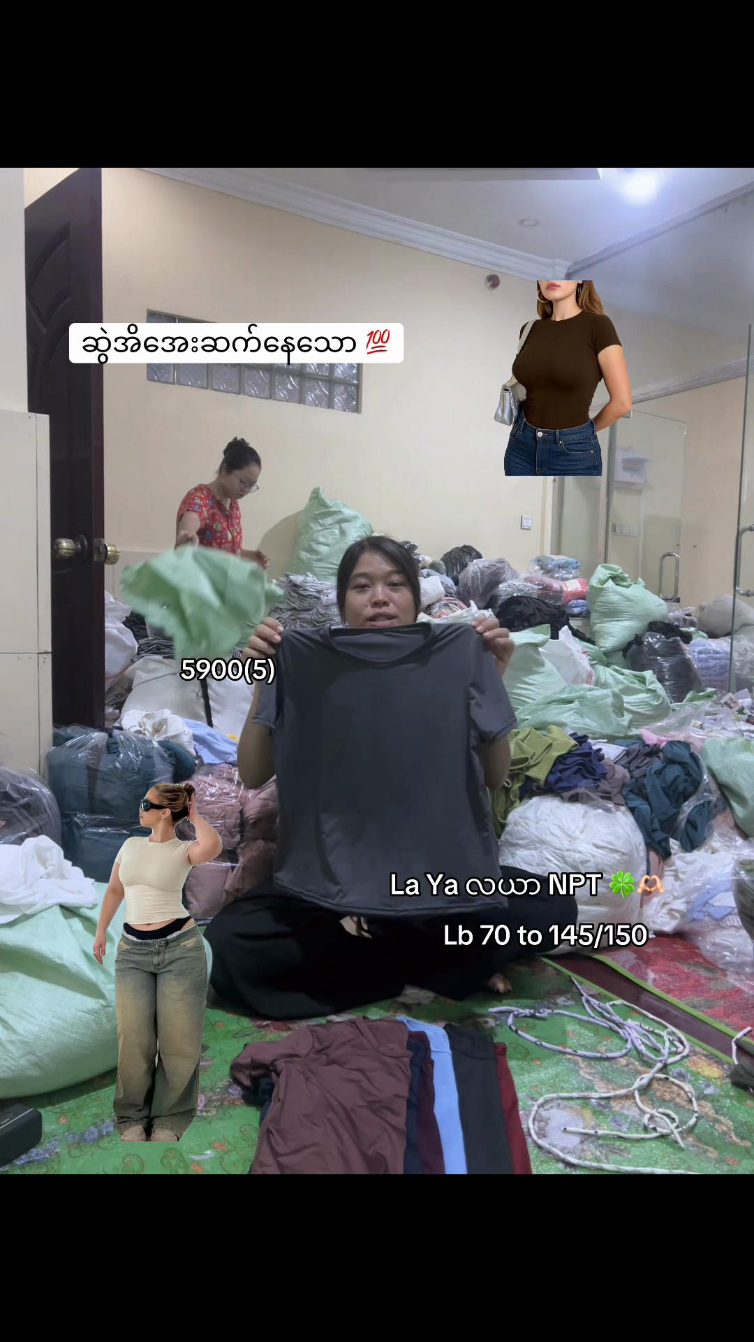 @La Ya = လယာ ( NPT )