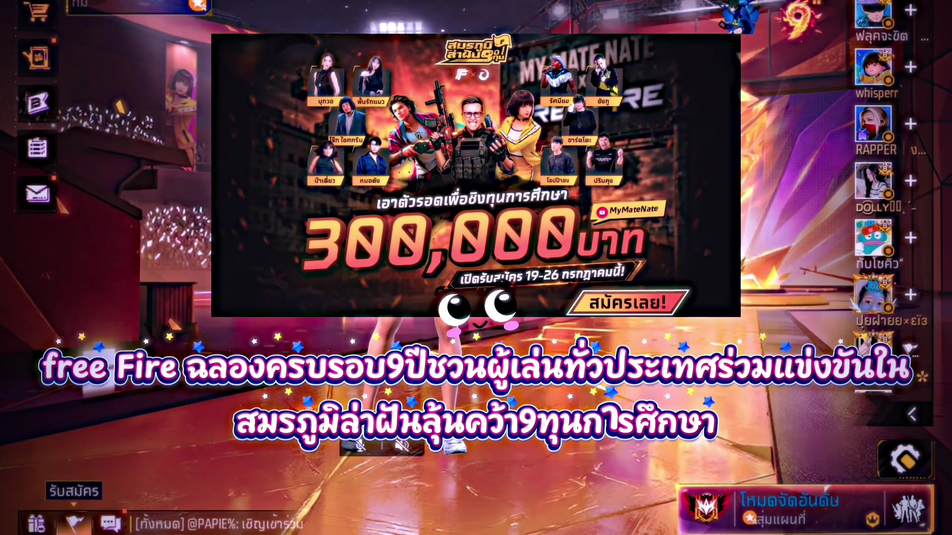@น้ำผึ้งมุมุ♡