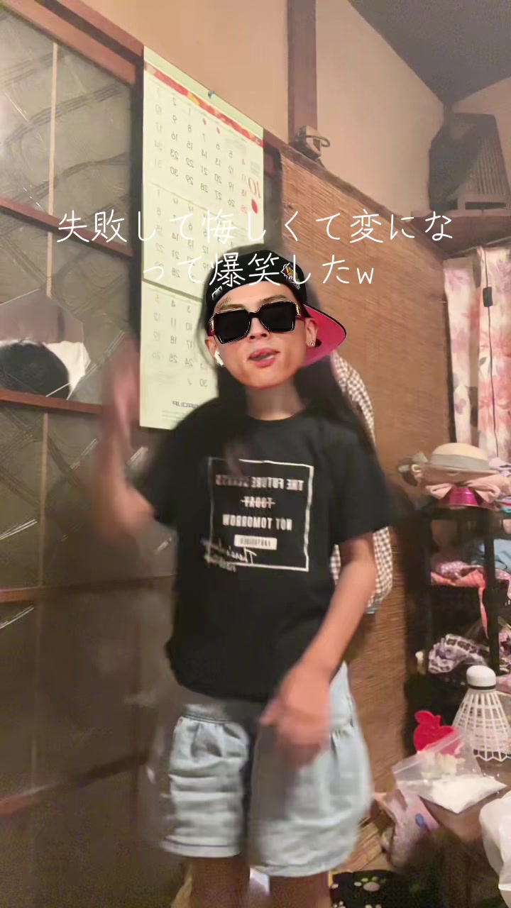 @ここみん