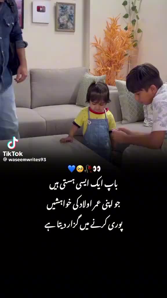 @Abdul Mateen