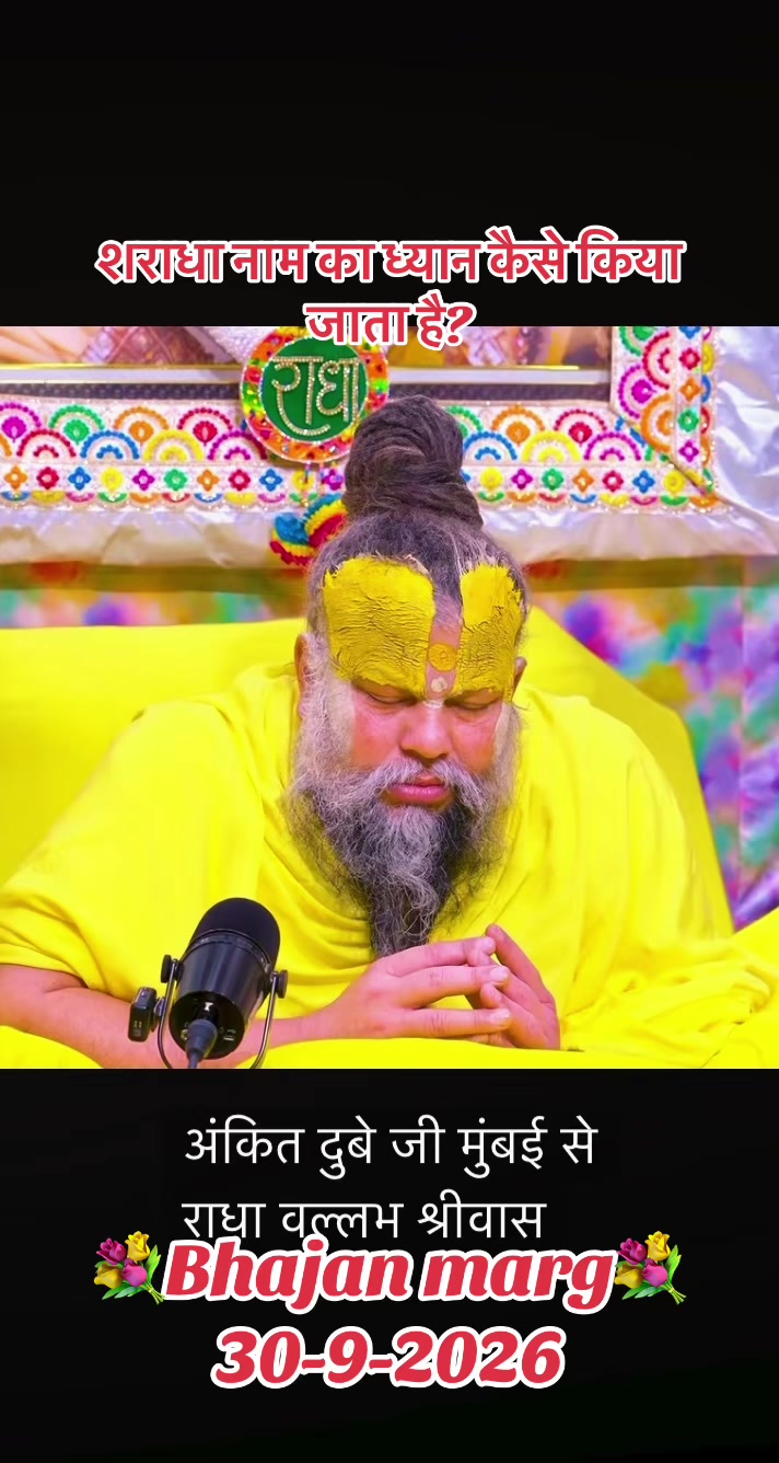 @💐Radhe💐Radhe002