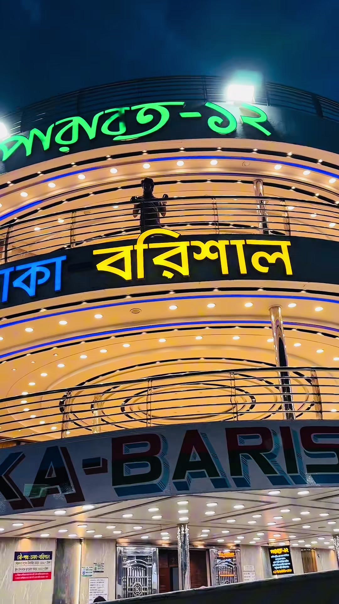 @Sirajul Azad đ§đŠđ¨đŗđĻđĒ