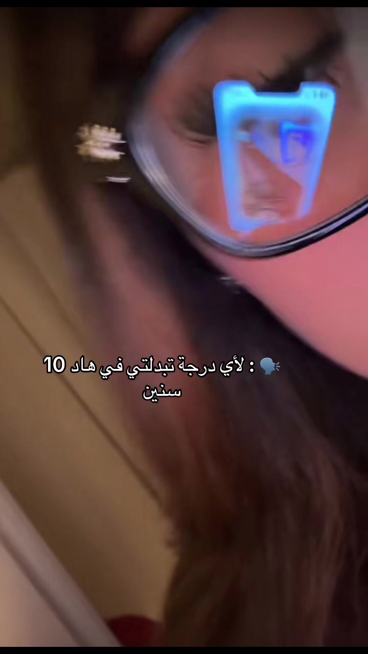 @شُّوشُّوٰ🪸