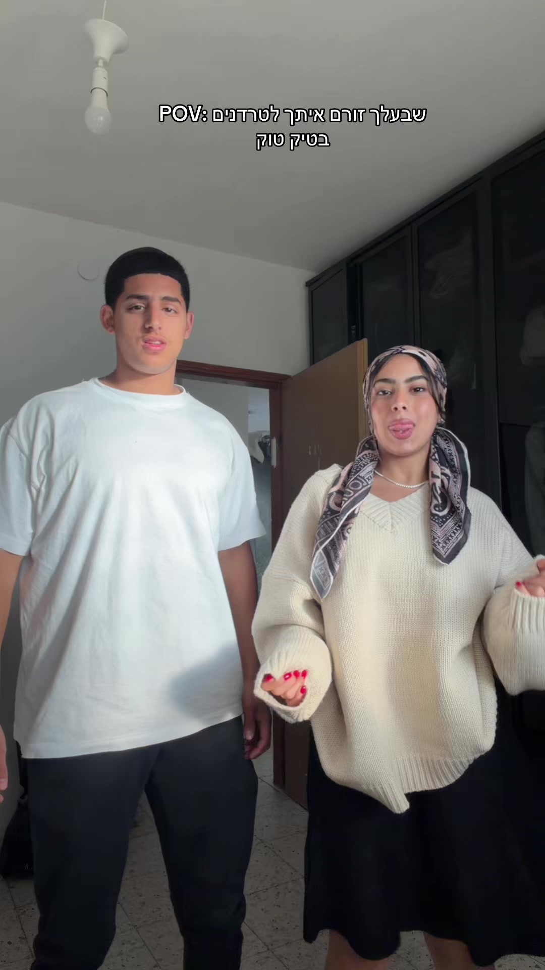 @נועה הדתיה מהטיק טוק😉❤️