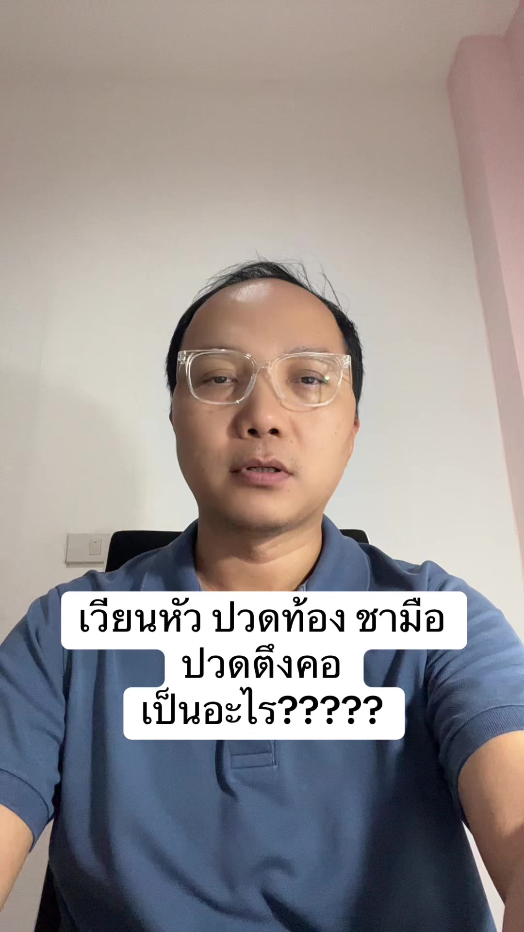 @TheFamily’sDoctors