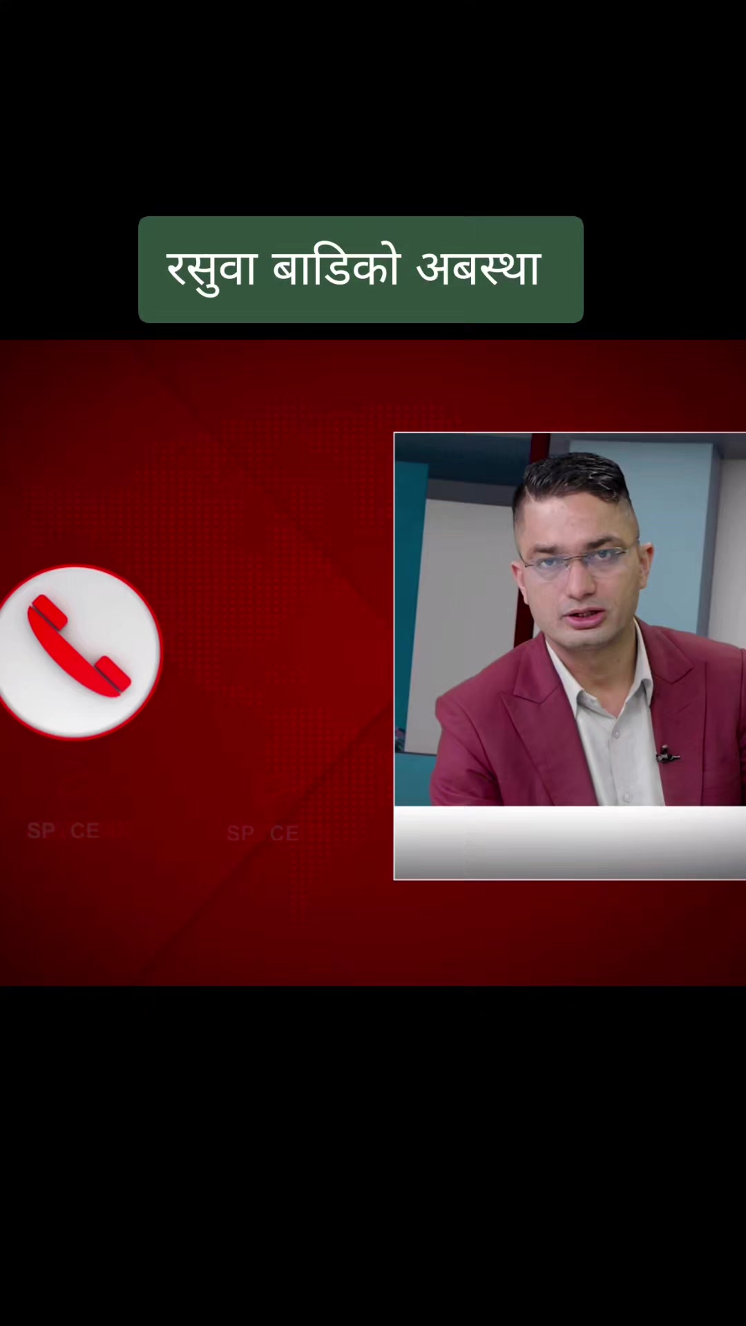 @The Voice Of Nepal Official Ac