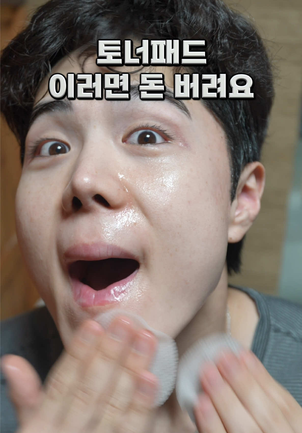 @털털이 TTE