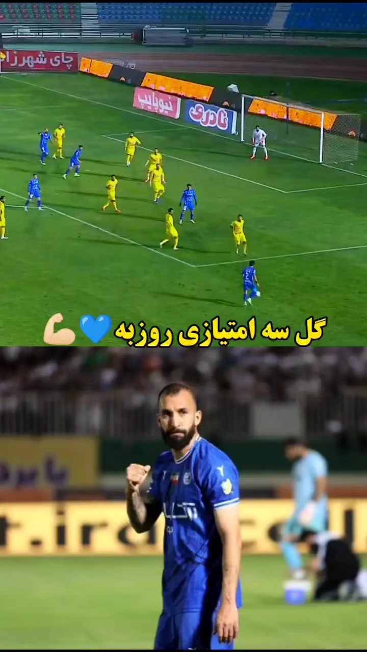 @Esteghlal fc