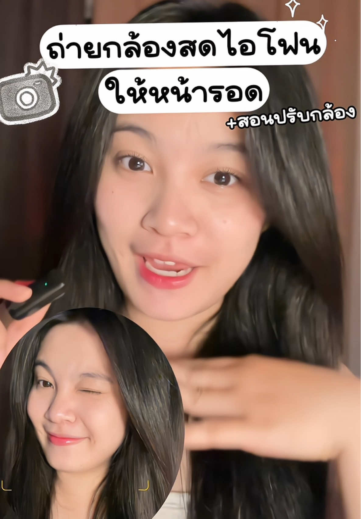 @♡เราชื่อมุก✧ มรกต