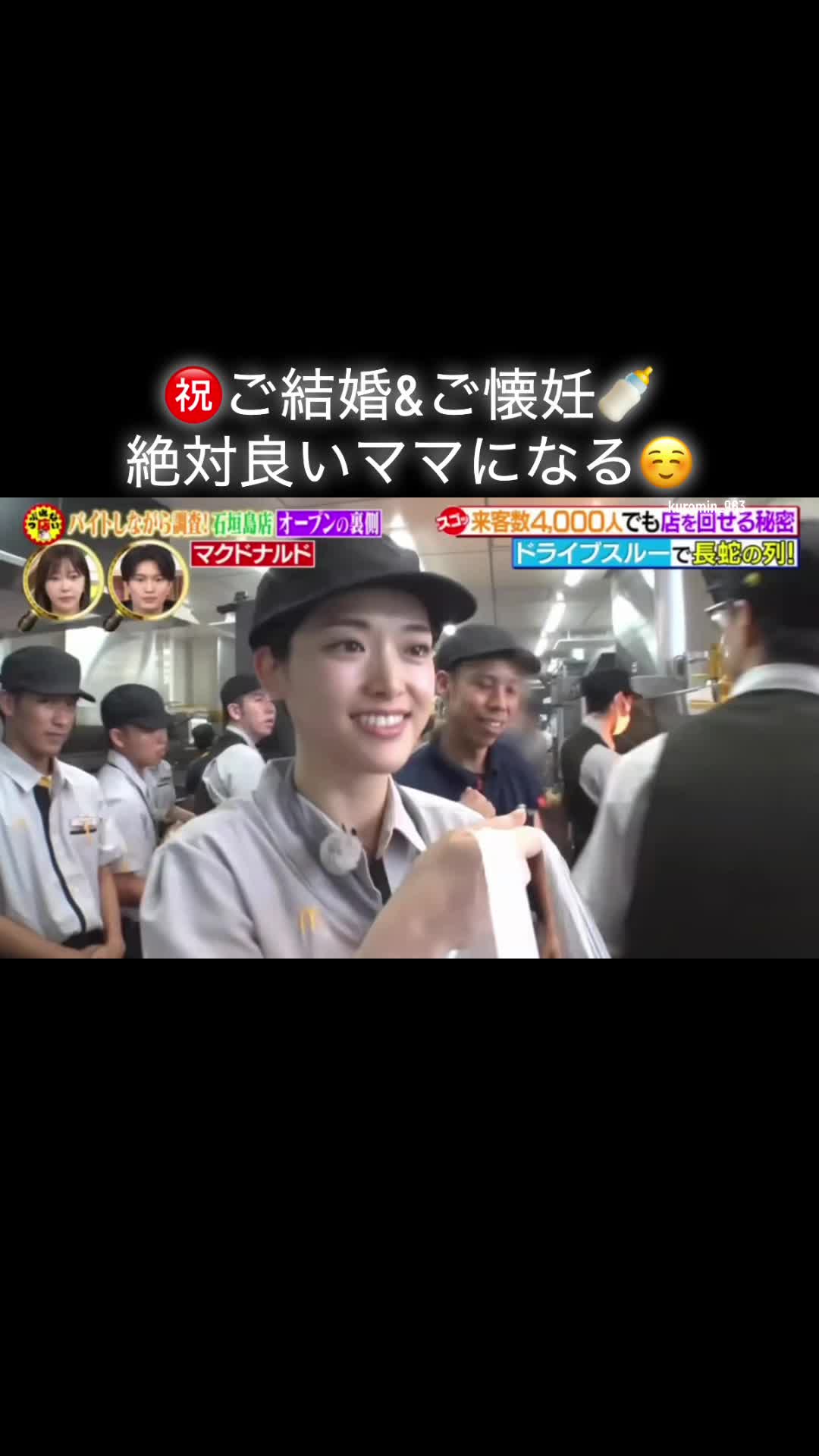 @kuromin_963