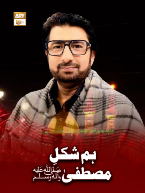 @ARY Qtv