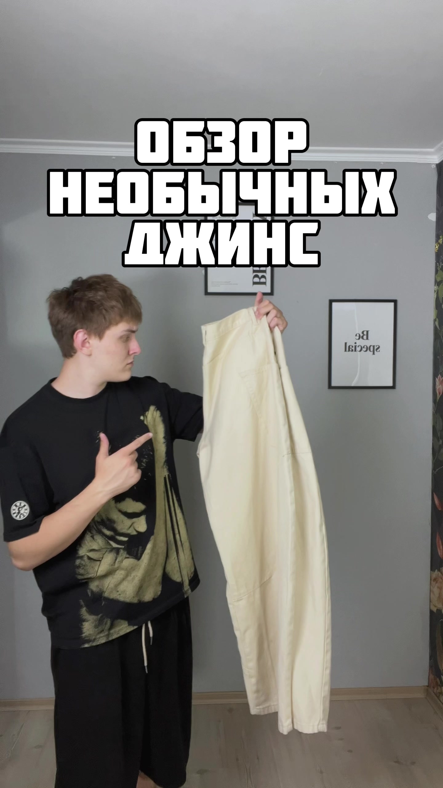 @макс нидерландов