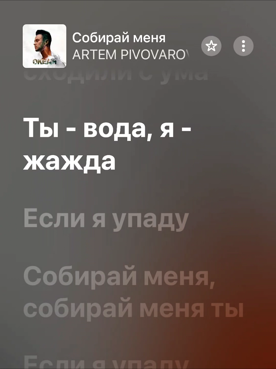 @Music Apple