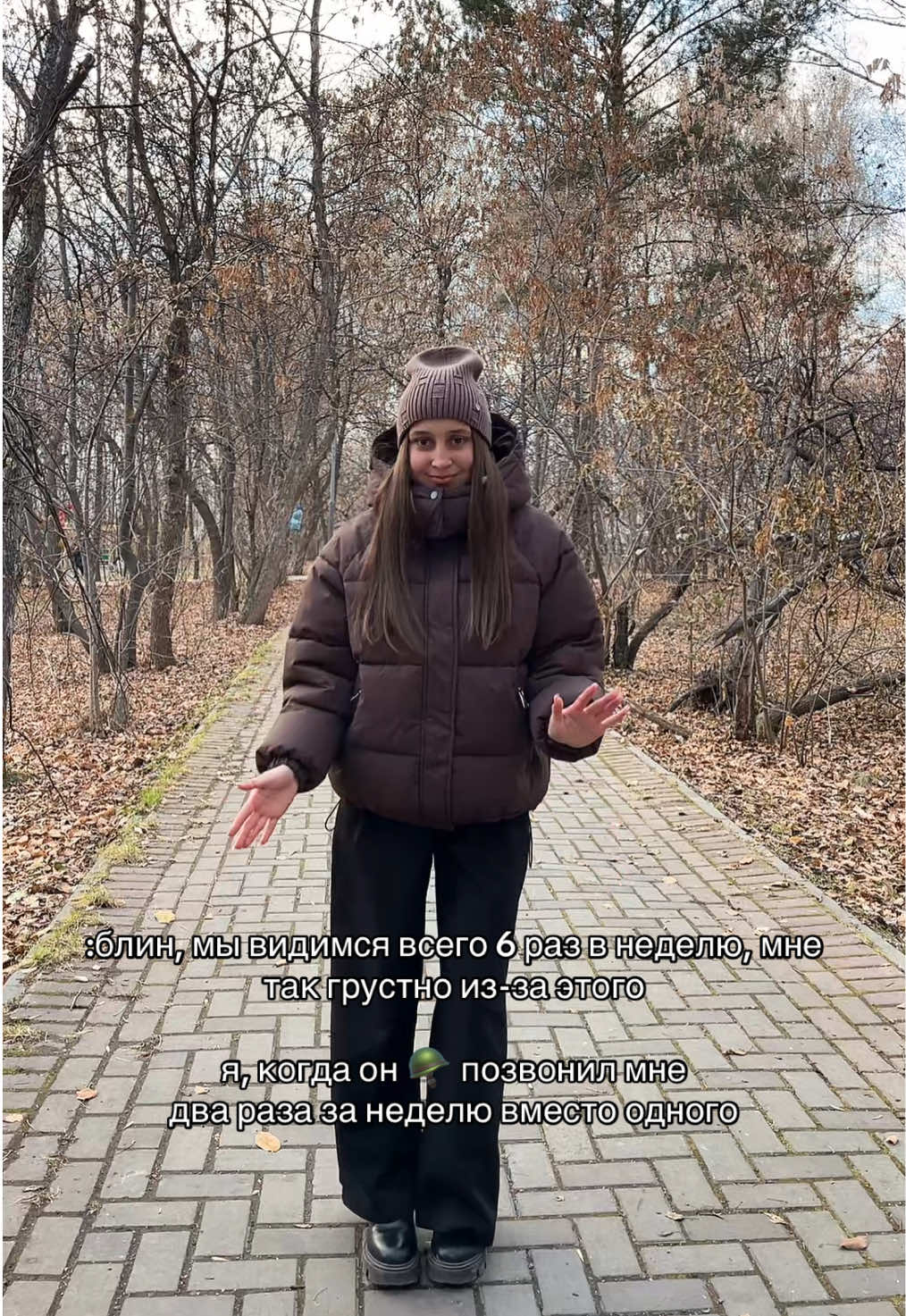 @Дашуля