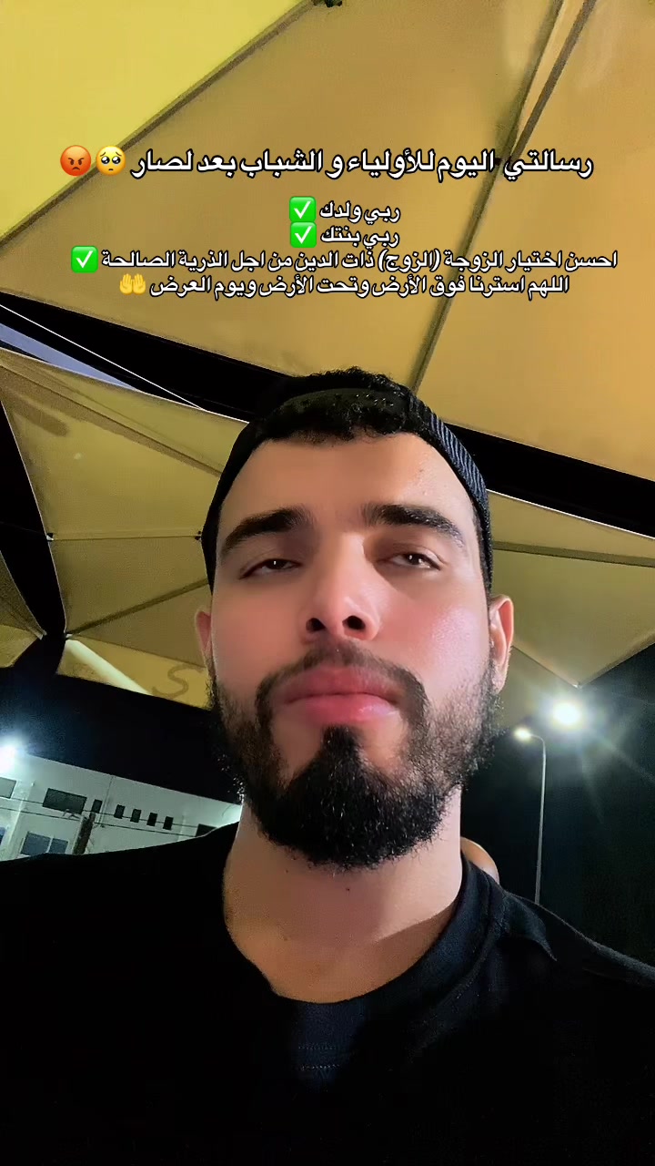 @Coach Achref Saidi