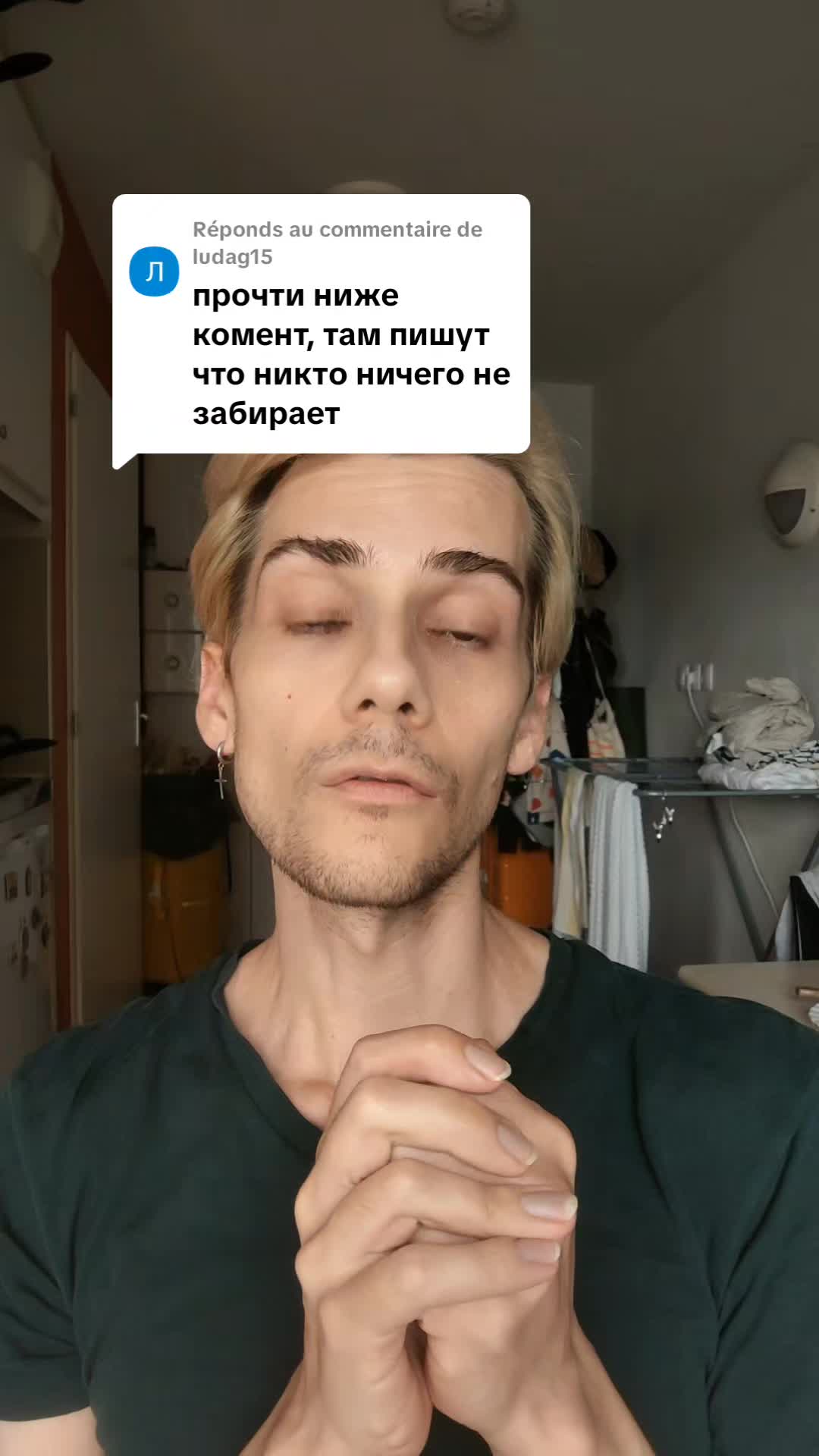 @ТГК Райдужний Дезертир