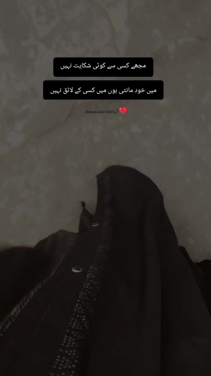 @@𝄟✮⃝humaira☆࿐:🦋⃟🦋⃟