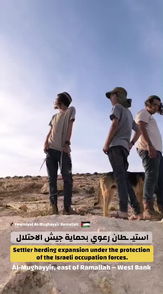 @Yawmiyat AlMughayir–Ramallah🦅