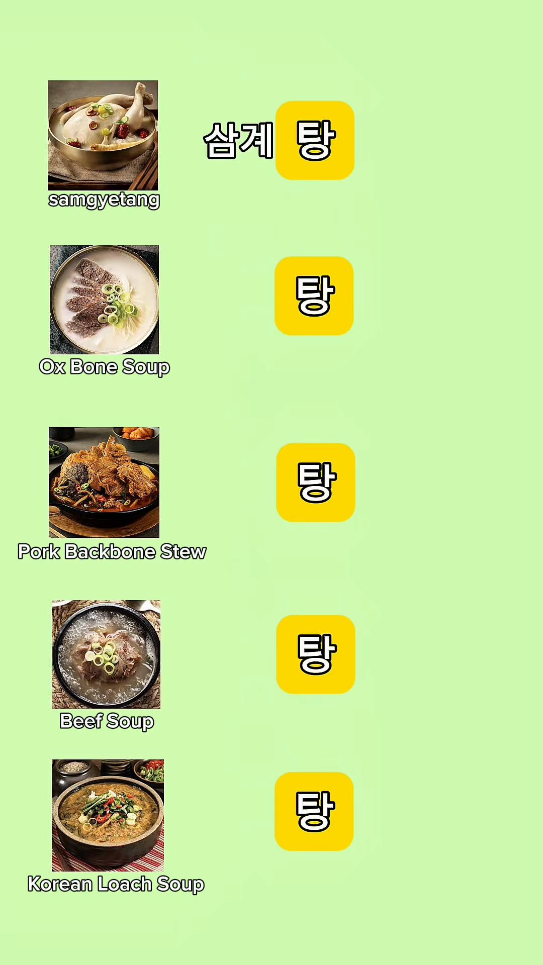 @Byte Korean