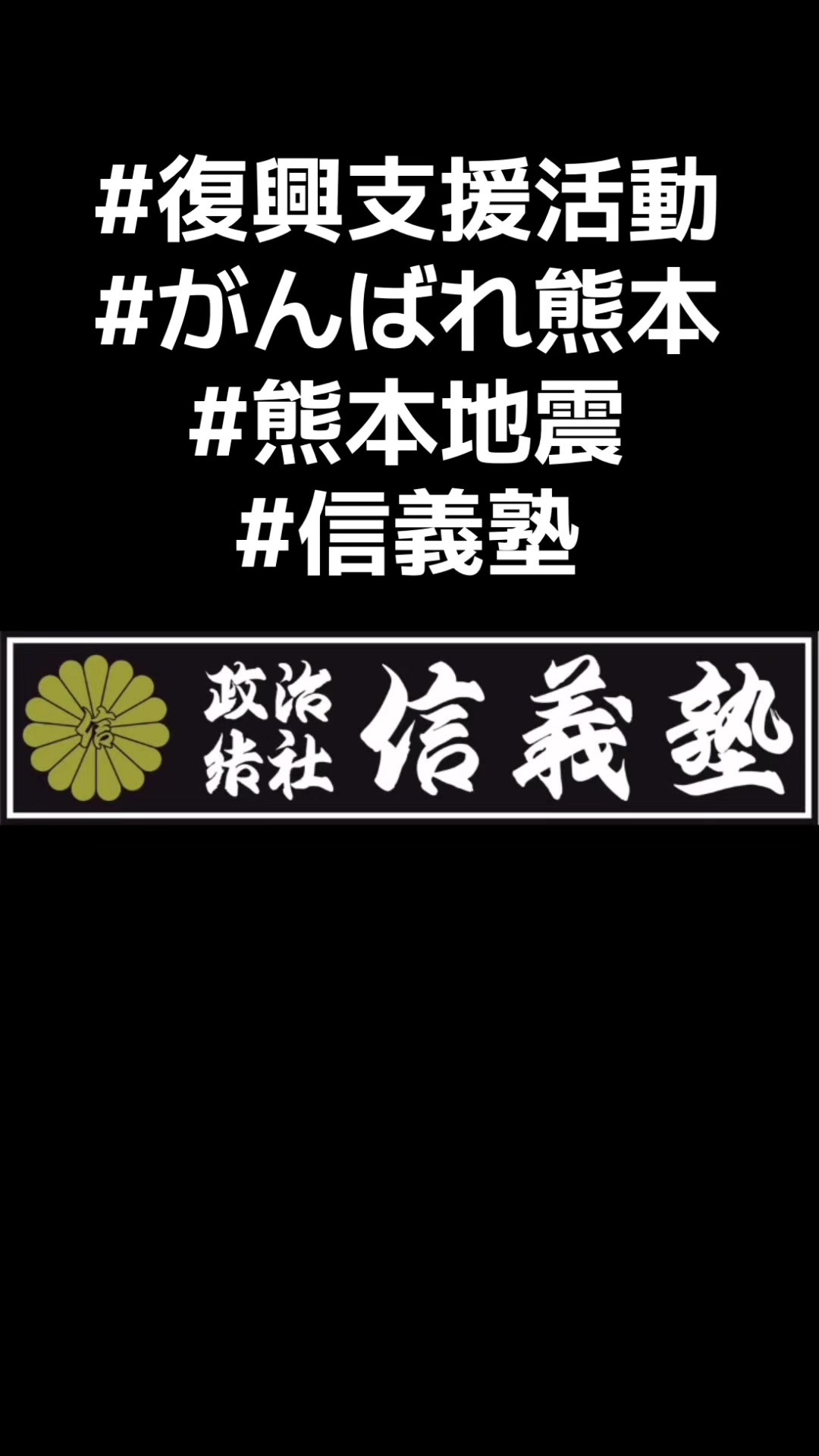 @🇯🇵🌺世界のまっくんサブ垢🇯🇵🌺