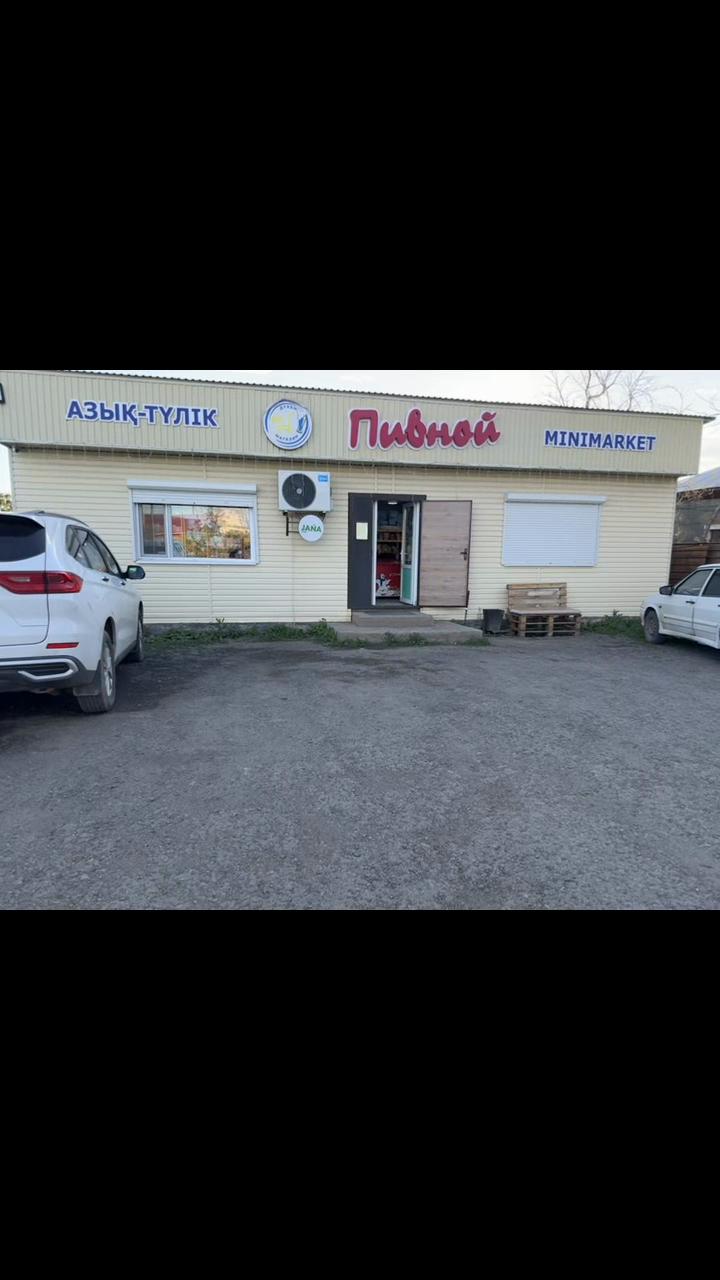 @Ерлан