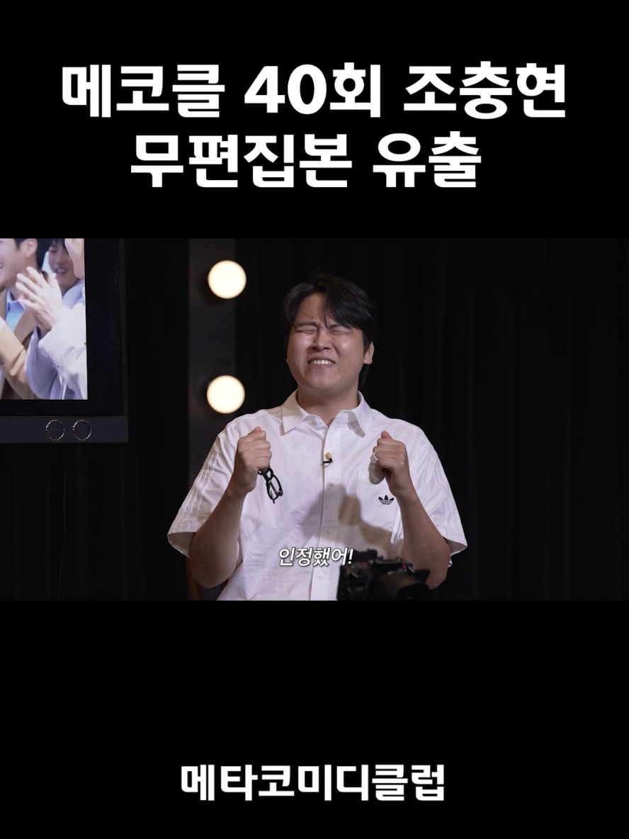 @조충현