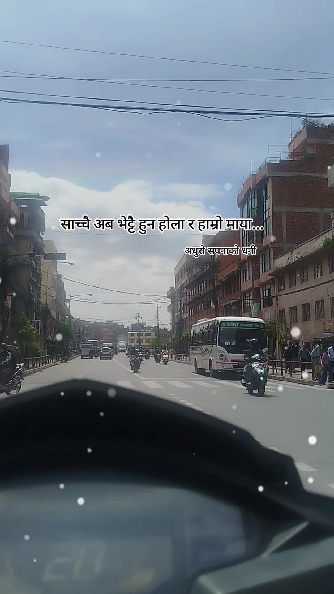 @अधुरो सपनाको धनी